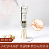【大！大！大！】H-日本Maputi 大大+胸乳霜60ml~ 商品缩略图0