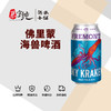 佛里蒙海兽啤酒 商品缩略图0