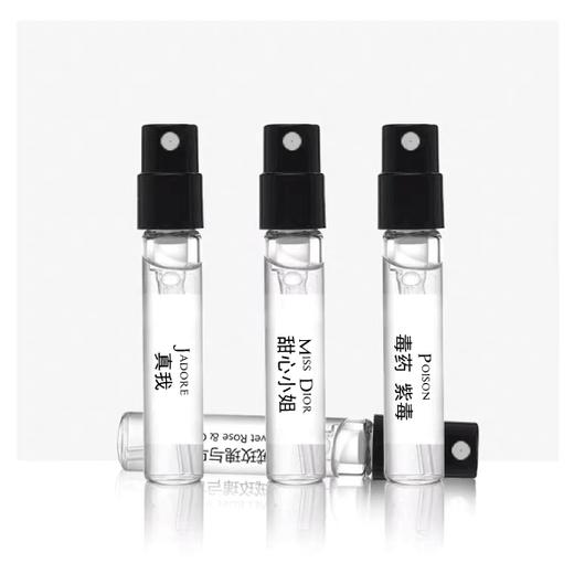 【香水小样试香】法国 Dior迪奥 系列香水 商品图2