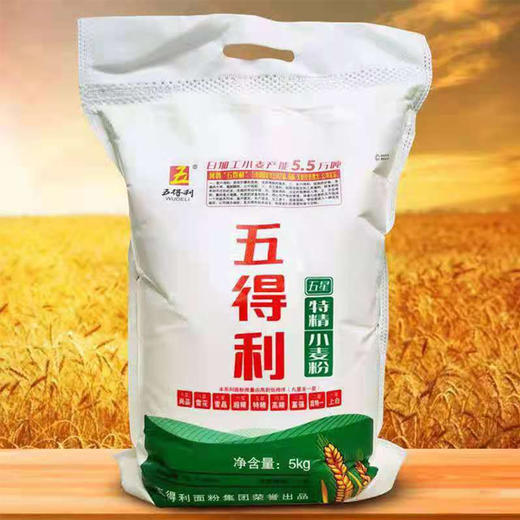 【25.9元/袋】五得利超精小麦粉5kg（0100821） 商品图0