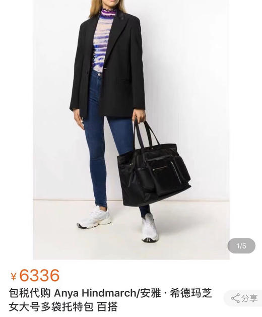 安雅妈咪包。27*46*19 商品图0