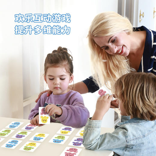 智蔻色彩对对碰3岁以上儿童益智玩具桌游反应力观察手眼协调记忆思维礼物 商品图3