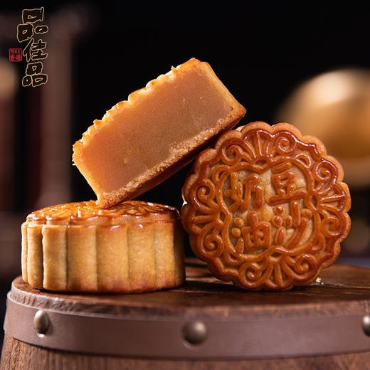 【好运福礼540g】品佳品 好运福礼礼盒 商品图2