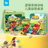 智蔻小小车长逻辑思维训练玩具4岁以上儿童益智桌游亲子互动 商品缩略图0