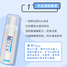 宝，🏻这里有份护肤小秘籍哦~