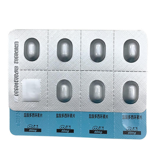 汉维宠仕宠物盐酸多西环素片猫咪感冒药狗狗速咳嗽打喷嚏诺猫鼻支 商品图2