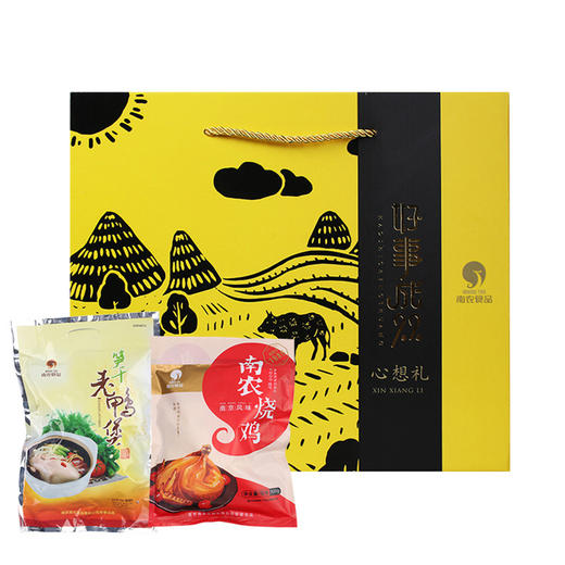 南农 好事成双组合500g+900g/盒（南农烧鸡+笋干老鸭煲）酱卤味熟食组合【CZ】 商品图1