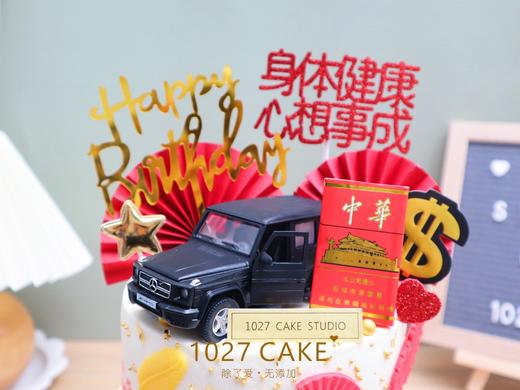 1027CAKE | 双层 祝寿蛋糕 豪车 中 华烟 麻将装饰款 商品图1