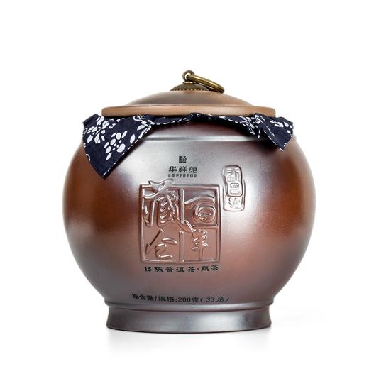华祥苑十五年陈藏普洱茶 云南熟茶 沱茶 礼盒装200g 商品图2