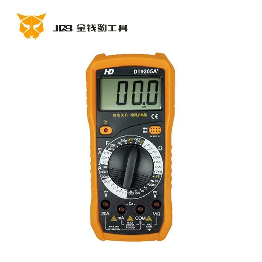 数字万用表（HD9205） 商品图0
