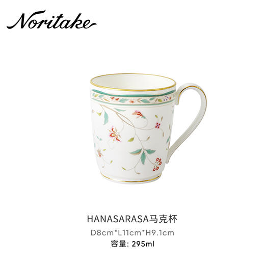 日本则武花更纱马克杯295CC 商品图1
