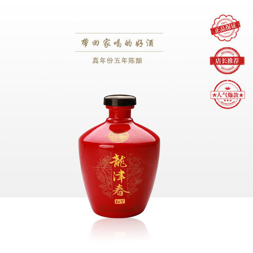 龙津春 红笙 53度 酱香 500ml 单瓶装（整箱为6瓶） 商品图0