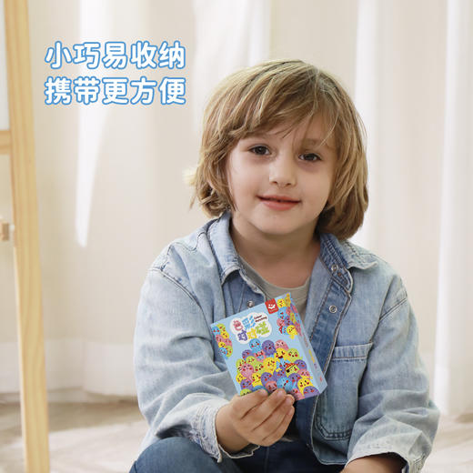 智蔻色彩对对碰3岁以上儿童益智玩具桌游反应力观察手眼协调记忆思维礼物 商品图4