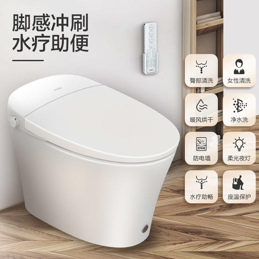 海尔卫玺智能马桶一体式家用全自动电动马桶冲洗智能坐便器HR360 商品图2
