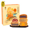 【洱海祝福】潘祥记月饼礼盒585克 5味9枚滇式月饼礼盒 商品缩略图1