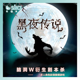 K的游戏 《K的游戏2黑夜传说》