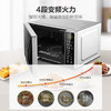 美的微波炉【M1-L201B】 商品缩略图5