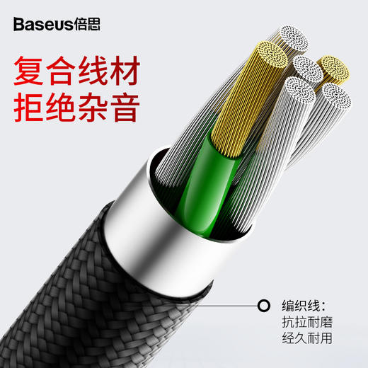 倍思双动圈线控耳机NGH10入耳式运动跑步 商品图2