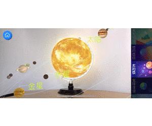 北斗地球仪3D立体动画浮雕卫星影像地球仪-AR模块 18大趣味主题 有声有声带讲解 商品图11
