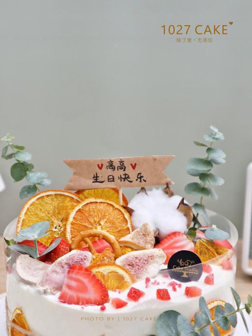 1027CAKE | 森系 水果装饰蛋糕 商品图2