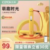 沃莱小鸭智能计数跳绳 商品缩略图0