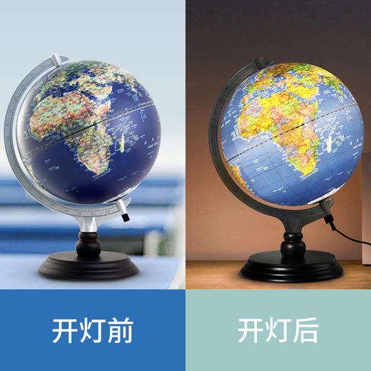 北斗地球仪3D立体动画浮雕卫星影像地球仪-AR模块 18大趣味主题 有声有声带讲解 商品图12