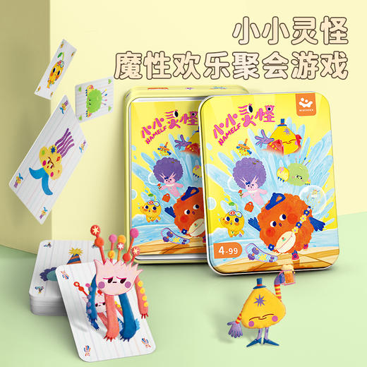 智蔻小小灵怪4岁以上儿童益智玩具桌游反应力记忆力社交互动语言表达礼物 商品图2