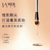 价值690 La*er/海蓝之谜鎏光焕变无刷痕粉底刷散粉刷蜜粉刷 又厚又软 比手拍自然均匀 还省粉 上妆很神奇 自然服帖 新手老手都能用！清洁卫生 好保养 预售 商品缩略图1