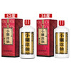 【推荐】小糊涂仙  浓香型 52度 500ml+小糊涂仙  浓香型 38度 500ml  单瓶组合 商品缩略图0
