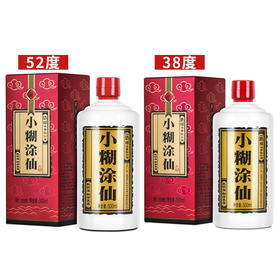 【推荐】小糊涂仙  浓香型 52度 500ml+小糊涂仙  浓香型 38度 500ml  单瓶组合
