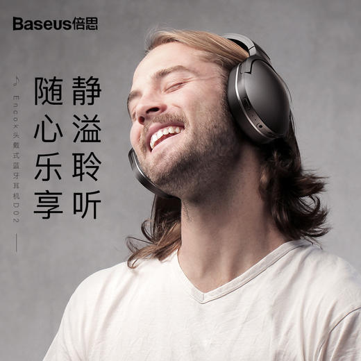 倍思头戴式蓝牙耳机NGD02入耳式运动跑步 商品图2