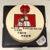 手绘领证蛋糕（改字请备注）进口淡奶油➕水果夹层；提前5小时预定 商品缩略图1