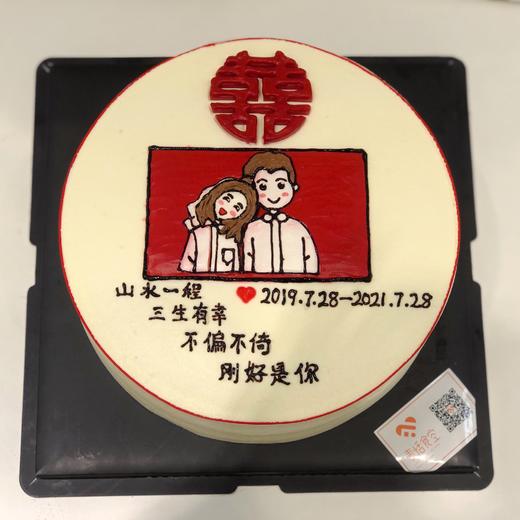 手绘领证蛋糕（改字请备注）进口淡奶油➕水果夹层；提前5小时预定 商品图1