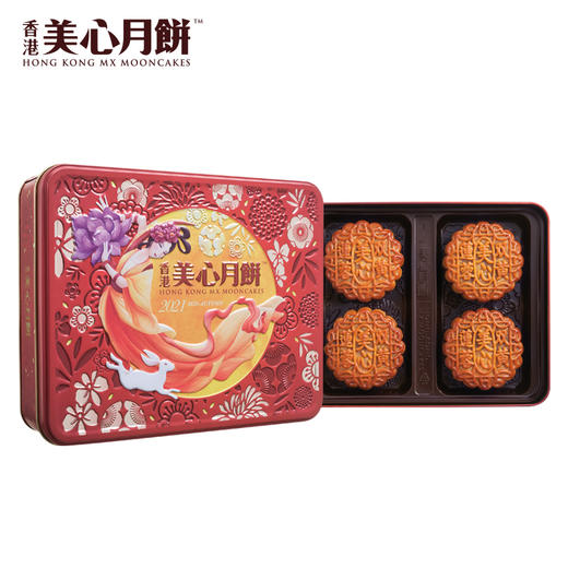 【美心】双黄莲蓉月饼礼盒进口港式蛋黄白莲蓉中秋送礼礼盒 商品图2