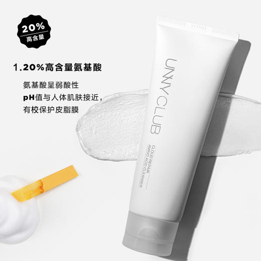 现货▲ 韩国unny云柔修护氨基酸洗面奶矿物卸妆补水控油祛痘120g 商品图2
