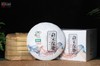 尚礼村2021年吉象三十六山之勐宋保塘400g 商品缩略图1