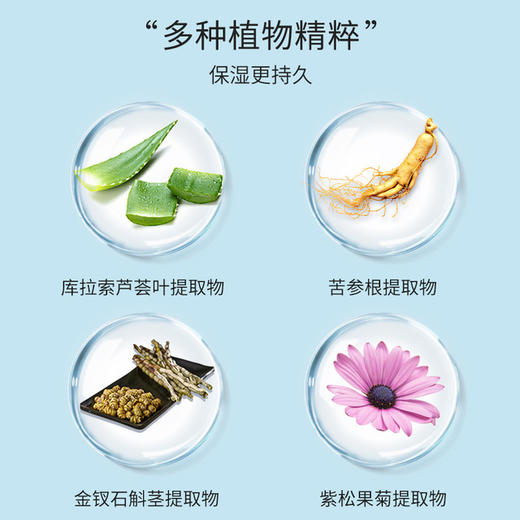 【美妆个护 】雪玲妃4D玻尿酸臻颜润肤水300ml补水保湿滋润肌肤化妆品 商品图2