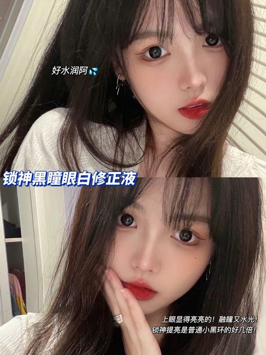 【小红书推荐款】arouge 冷水泡泡，半年抛/直径14.2/着色13.3， 138/一副，268/两副（商品详情任选，最高度数有1000，3月28号结束） 商品图10