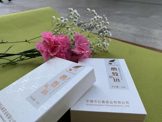 心致远高级牡丹小金砖礼盒款 商品图2