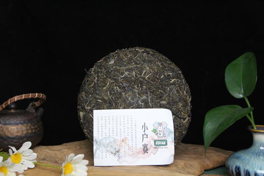 尚礼村2021年吉象三十六山之小户赛400g 商品图1