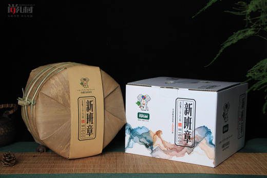 尚礼村2021年吉象三十六山之新班章400g 商品图1