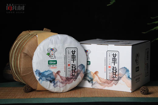 尚礼村2021年吉象三十六山之革登400g 商品图1