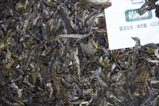 尚礼村2021年吉象三十六山之千家寨400g 商品图5