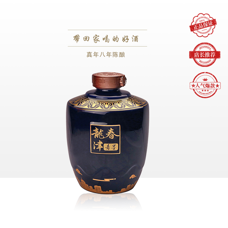 龙津春 青墨 53度 酱香 1500ml 单瓶装