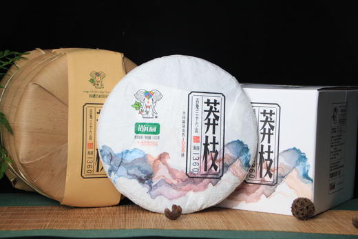 尚礼村2021 吉象三十六山之莽枝400g 商品图5