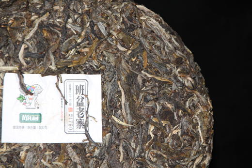 尚礼村2021年吉象三十六山之班盆老寨400g 商品图3