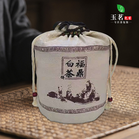 福鼎白茶【七饼.散茶】帆布袋.4元1个.60个起免运费