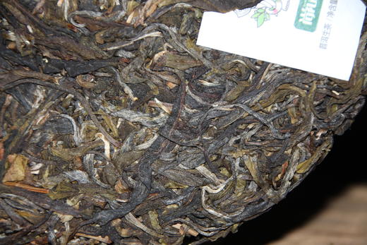 尚礼村2021年吉象三十六山之弯弓400g 商品图2