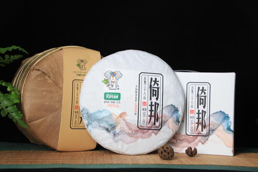 尚礼村2021年吉象三十六山之倚邦400g 商品图1