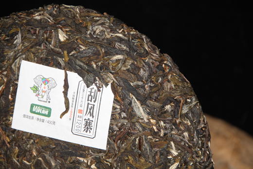 尚礼村2021年吉象三十六山之刮风寨400g 商品图5